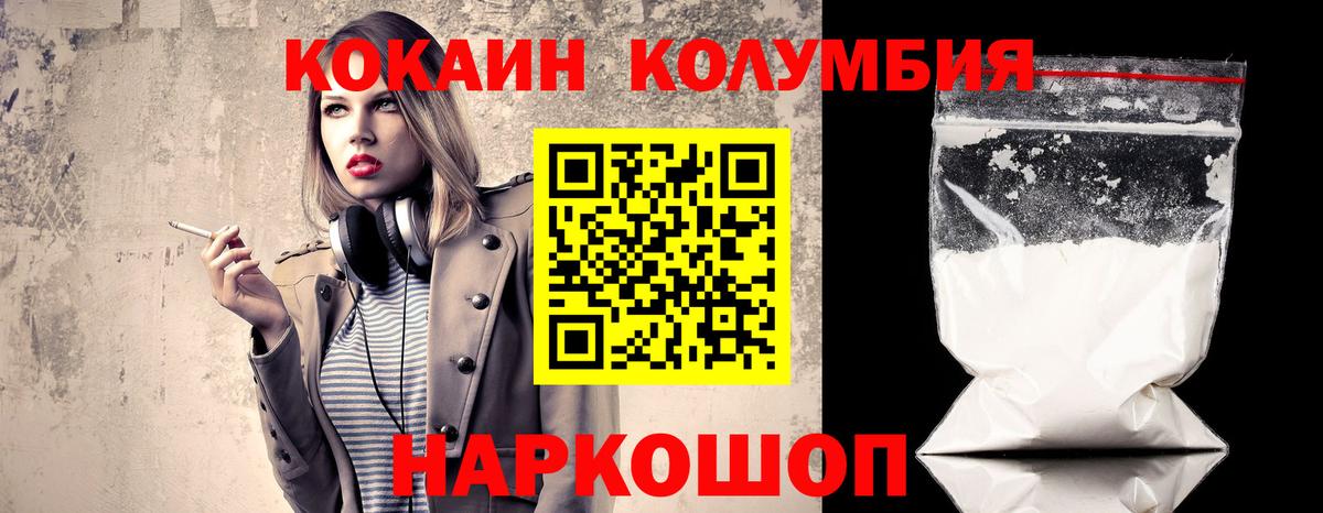 Кокаин Боливия Симферополь