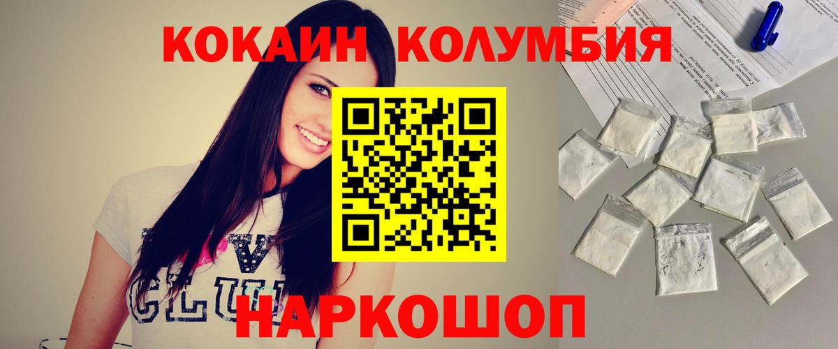 Симферополь  Cocaine 97%  COCAIN 98%  Вход с VPN 