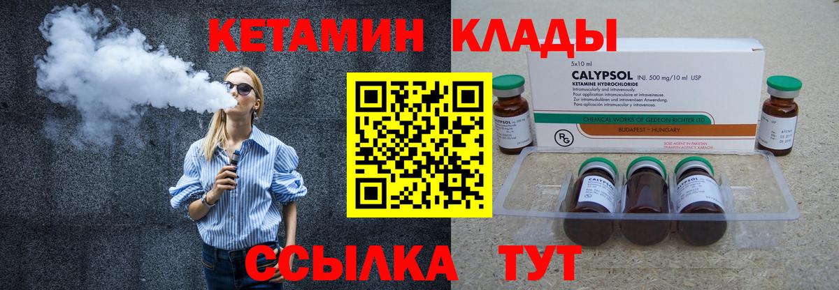 даркнет Telegram  Кетамин ketamine  Вход с VPN  Симферополь  КЕТАМИН ketamine 