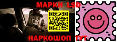 PSILOCYBIN Владивосток