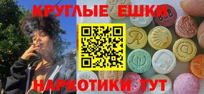 PSILOCYBIN Владивосток