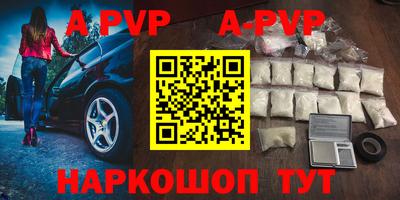 PSILOCYBIN Владивосток