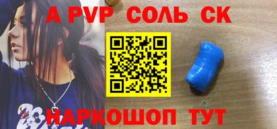 PSILOCYBIN Владивосток