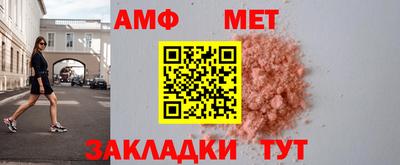 PSILOCYBIN Владивосток