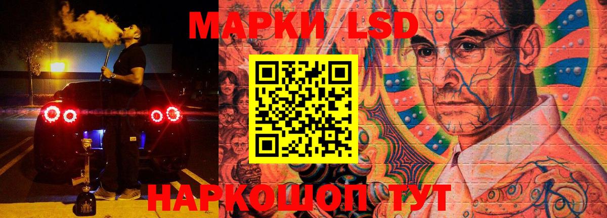 ЛСД экстази ecstasy Симферополь