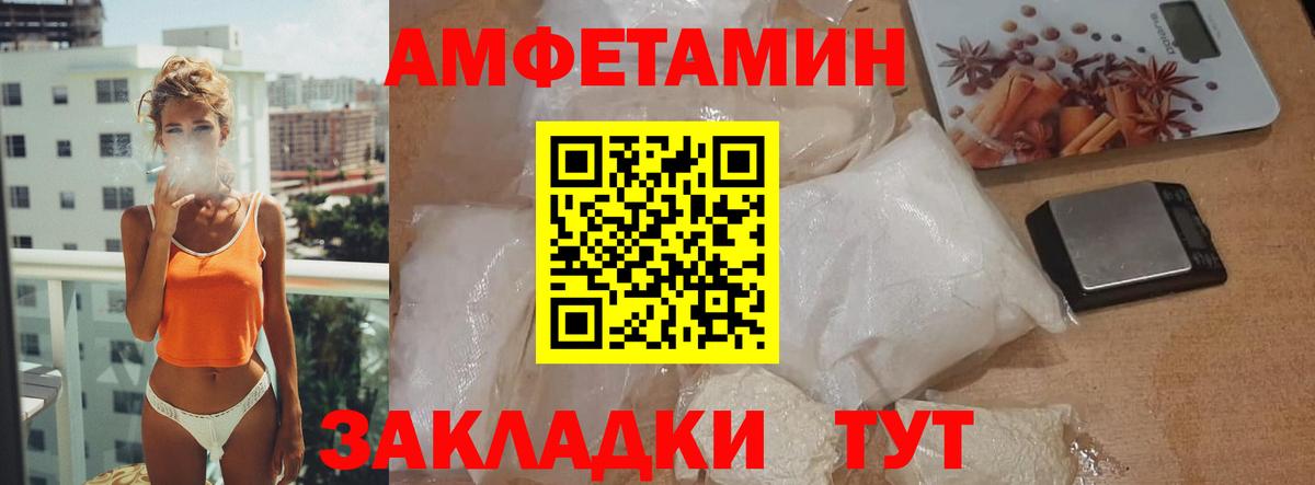 Метамфетамин пудра  Вход с VPN  МЕТАМФЕТАМИН  Симферополь  Метамфетамин пудра 