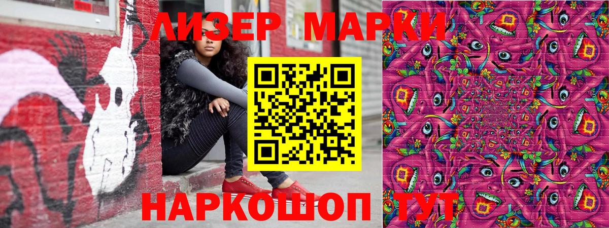 Марки N-bome 1,5мг Симферополь