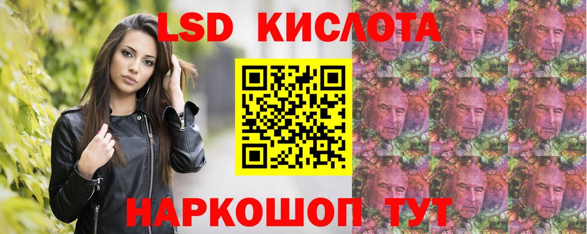 Наркотические марки 1500мкг  Наркотические марки 1500мкг  Симферополь  Вход с VPN 