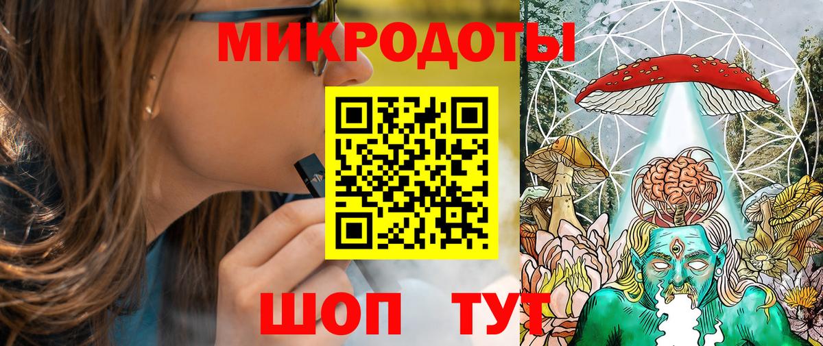 Псилоцибиновые грибы Magic Shrooms  Вход с VPN  Симферополь  Галлюциногенные грибы Psilocybine cubensis 