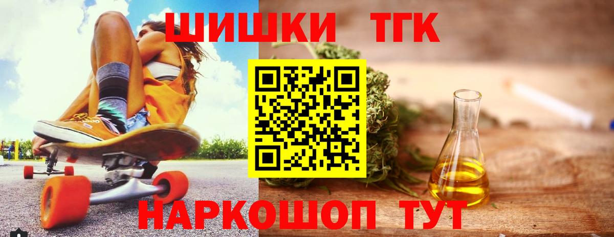 Бошки Шишки тримм Симферополь